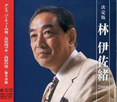 若い旅愁