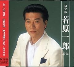 とんび平に歌がわく