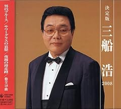 おとこ星