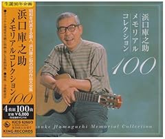 純生は生きている