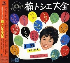 二見音頭
