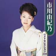 おんなの祭り
