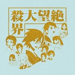 豚のご飯
