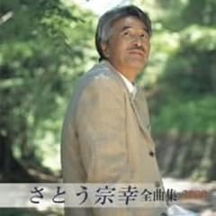 妻ありて