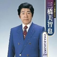 あゝ田原坂