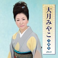 乱れ雪 - YouTube