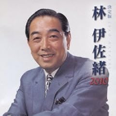 麗人草の歌