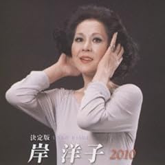 楽譜】さくらんぼの実る頃 / 岸 洋子（ピアノ・伴奏譜（弾き語り