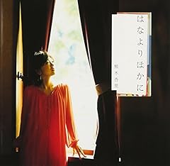 今日という日の真ん中