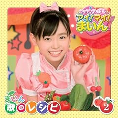 こんがりマイドリーム