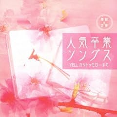 君の笑顔が好きだから