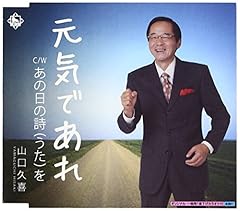 あの日の詩を