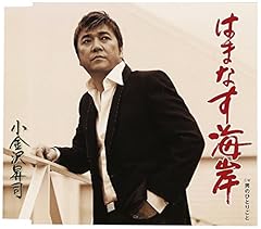 男のひとりごと