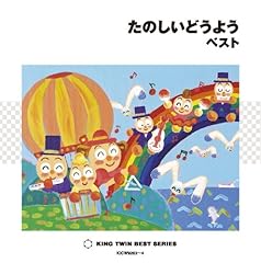 童謡 唱歌 きんたろう 歌詞 歌ネット