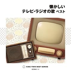 イガグリ君の歌
