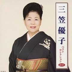 ～吉良の仁吉の妻～お菊残照