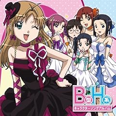 好きです　お兄様