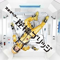 さらり