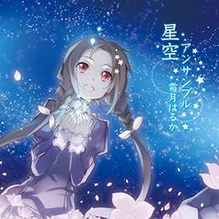 グラフティー