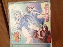 えん魔のほんとにほんとにご苦労さん