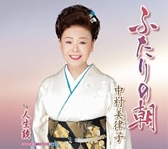 人生鏡