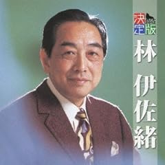 ダコタの黄昏