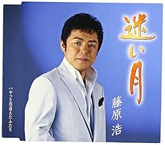 やっと出逢えたふたり