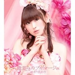 アンドロメダまで1hour