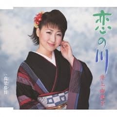 高梁慕情
