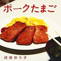 成底ゆう子 伝え歌 歌詞 - 歌ネット