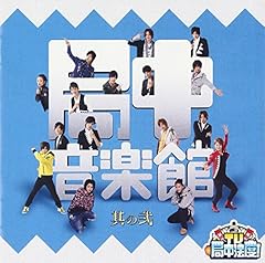 だまって俺についてこい featuring 近藤勇＆土方歳三