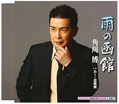 岩田光央 ウルトラマンタロウ 歌詞 歌ネット