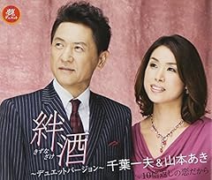 10倍返しの恋だから