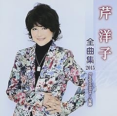 花かげ