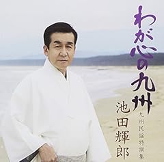 日向木挽唄