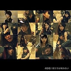 君の第二章