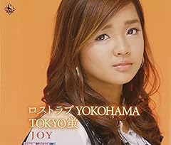TOKYO蛍