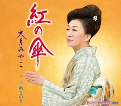 Amazon.co.jp: 乱れ雪: ミュージック