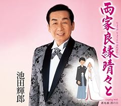 露地裏・酒の川