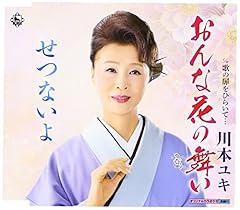 歌の扉をひらいて