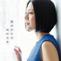 ただいま。