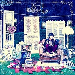ミカヅキリサイズ