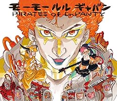 モスコミュール・メルシー