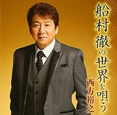 みだれ髪