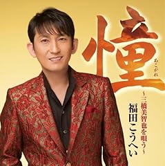 おさらば東京