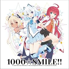 1000ちゃん(新田恵海) PARTY×PARTY (1000ちゃんver.) 歌詞 - 歌