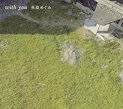 約束〈MOMO & MEGU Version〉