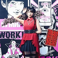 最先端△ガール feat. 内田真礼