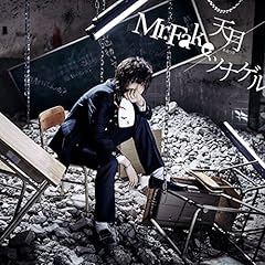 天月 あまつき ハートフルエッジ Acoustic Arrange 歌詞 歌ネット