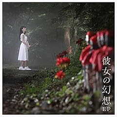 どうして!ルイ先生